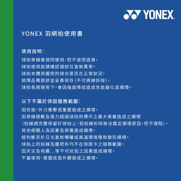 YONEX ISOMETRIC LITE 3