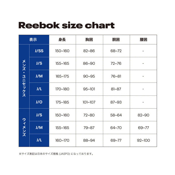 REEBOK CL FR TRACK PANT