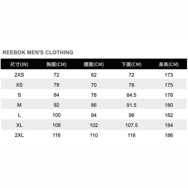 REEBOK BASKETBALL T-SHIRT