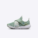 NIKE FLEX ADVANCE BR (PS)