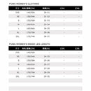 PUMA 可折收羽絨外套